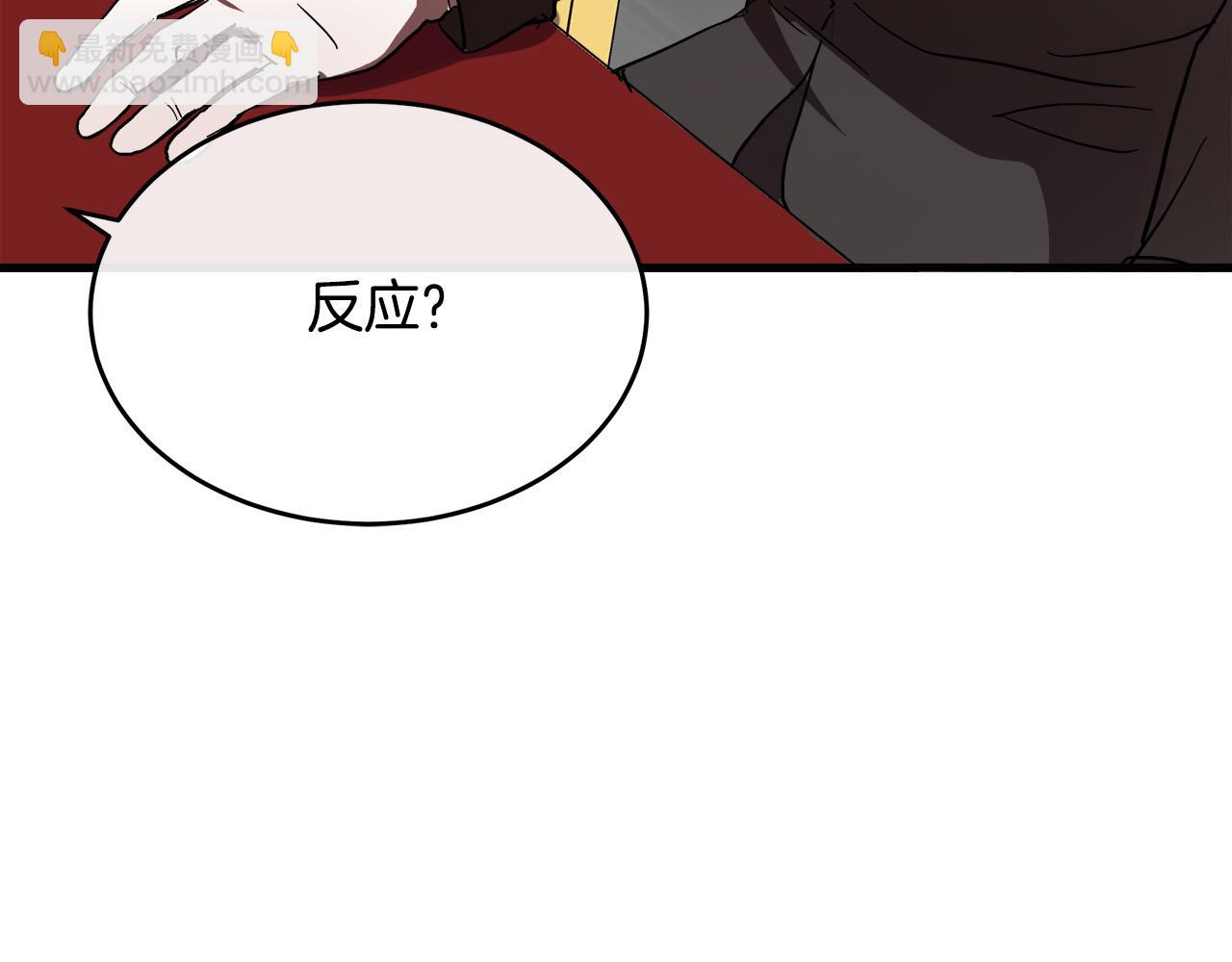 第96话 挖人27