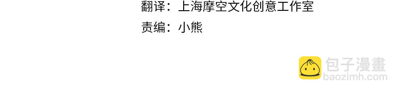 第96话 挖人3