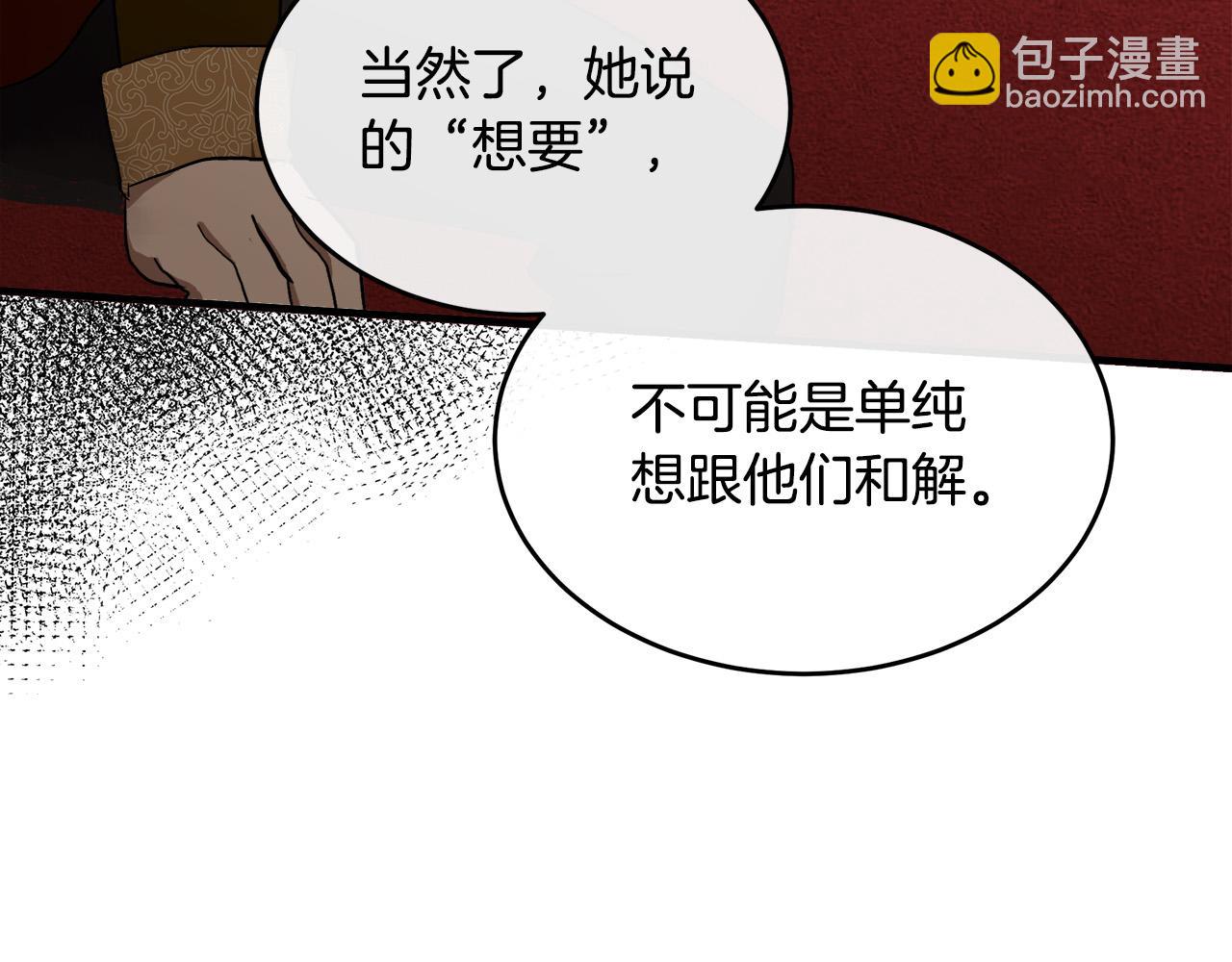 第96话 挖人35