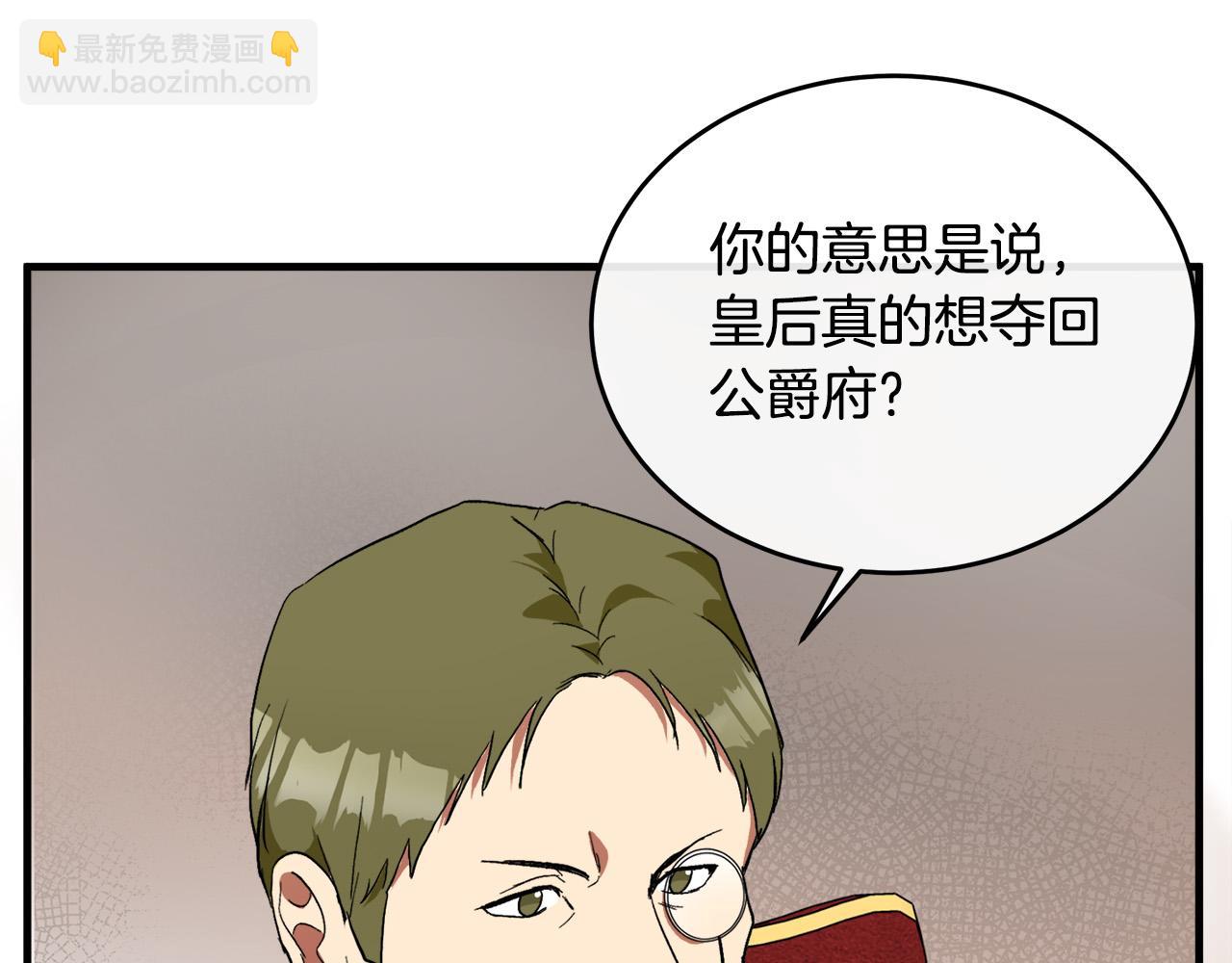 第96话 挖人37