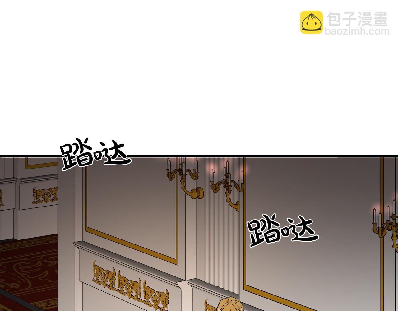 第96话 挖人4