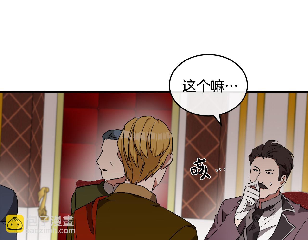 第96话 挖人40