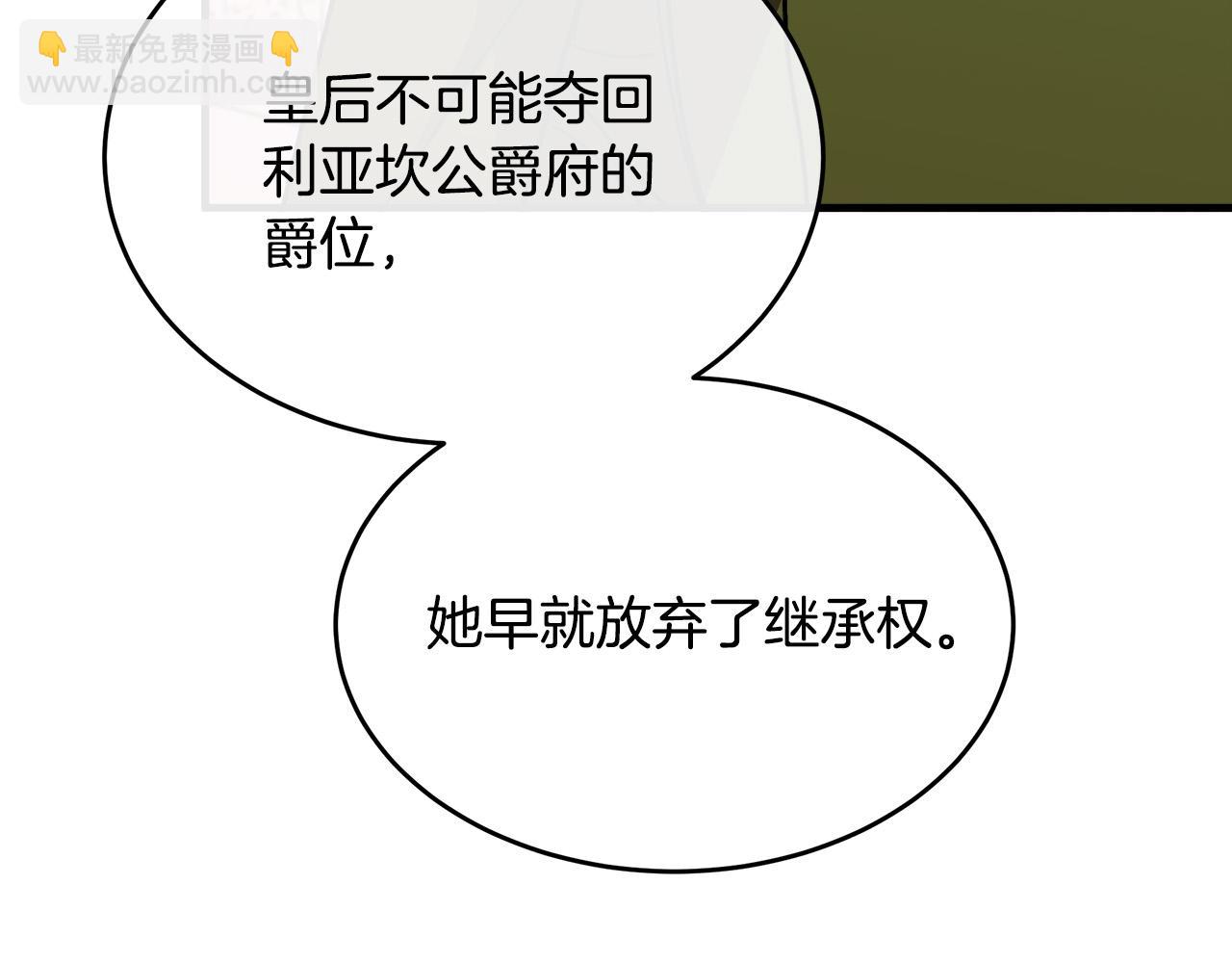 第96话 挖人45