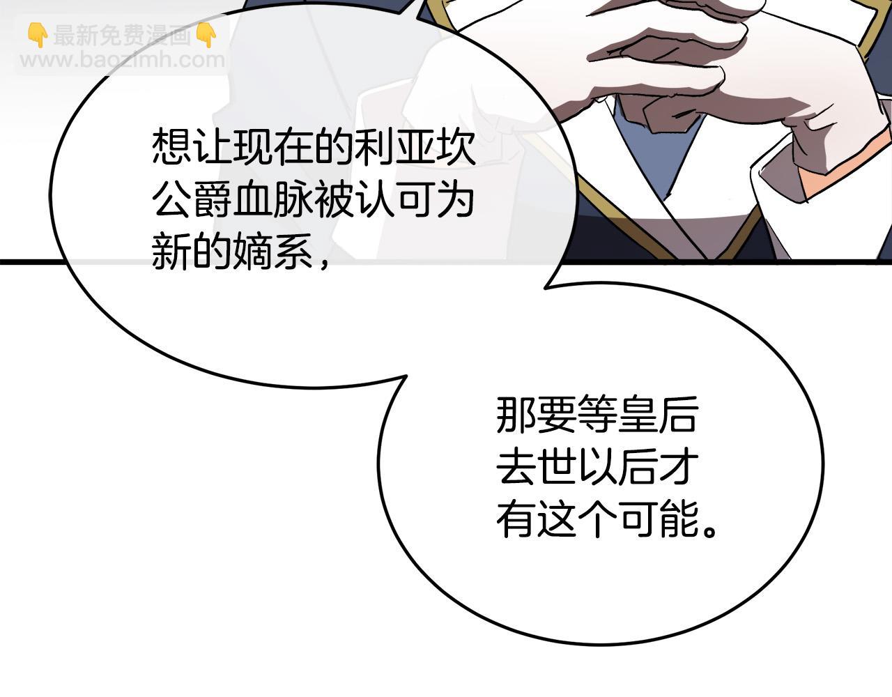 第96话 挖人48