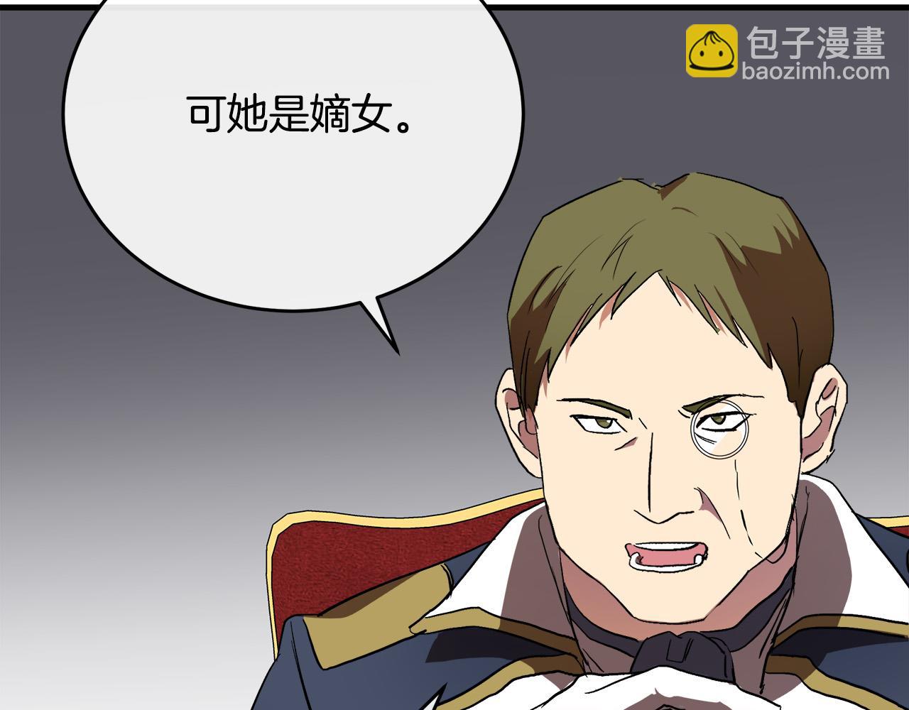 第96话 挖人51