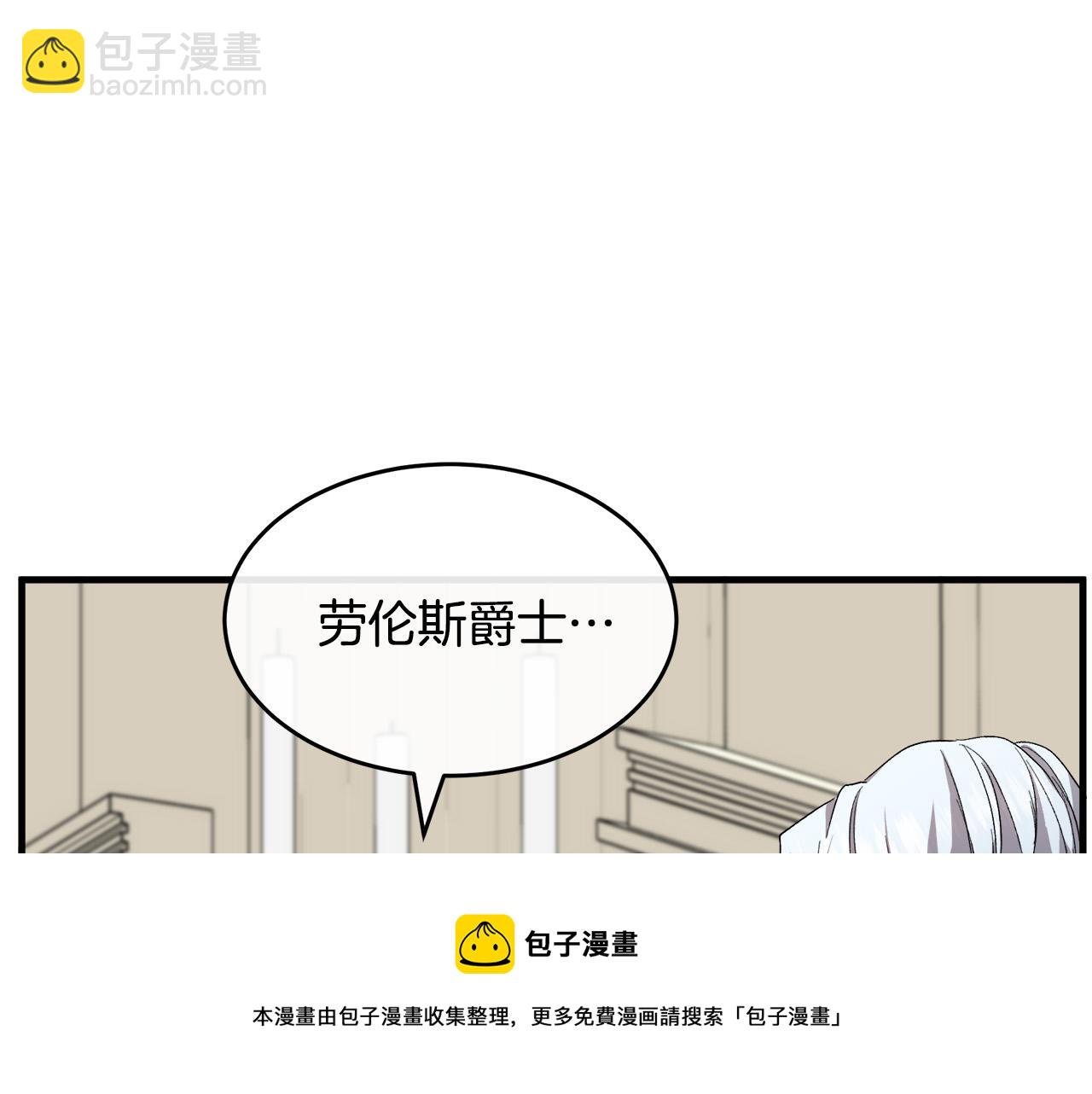 第96话 挖人53