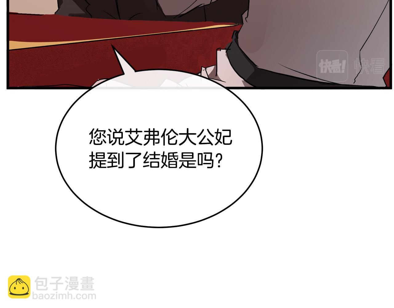 第96话 挖人55