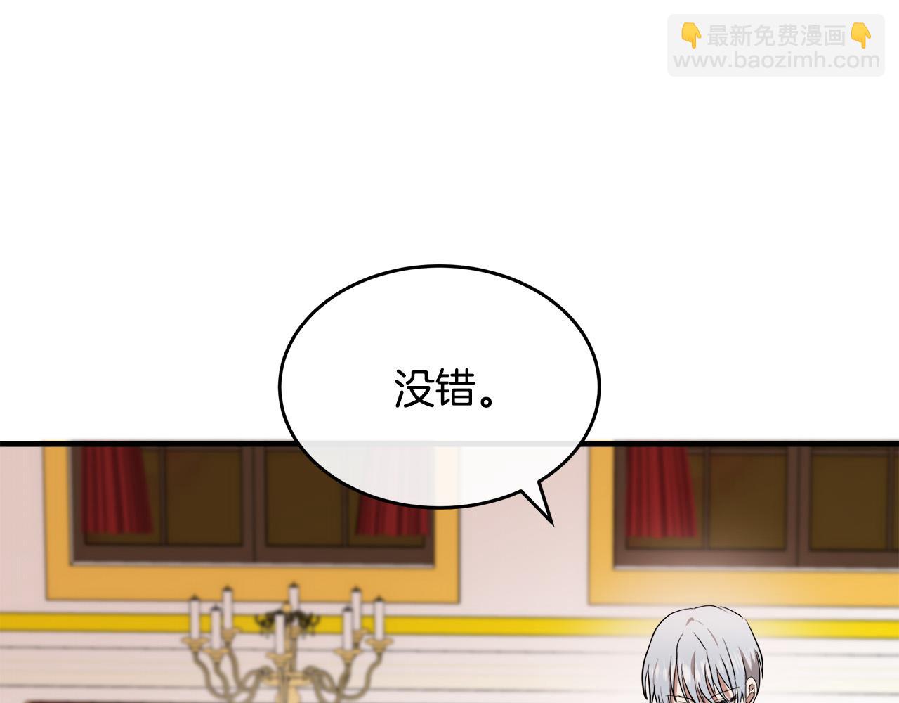第96话 挖人59