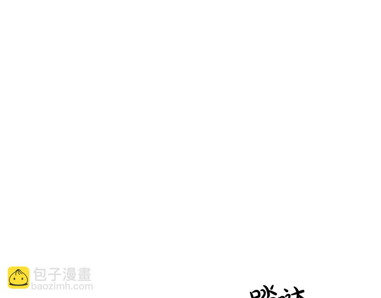第96话 挖人6