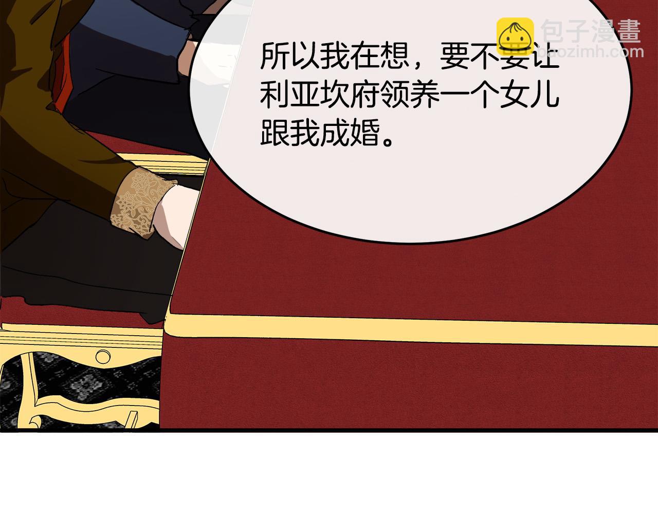 第96话 挖人61