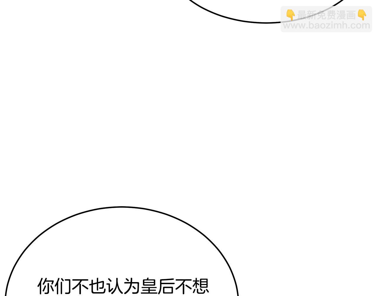 第96话 挖人65