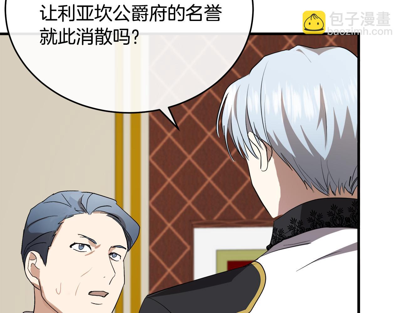 第96话 挖人66
