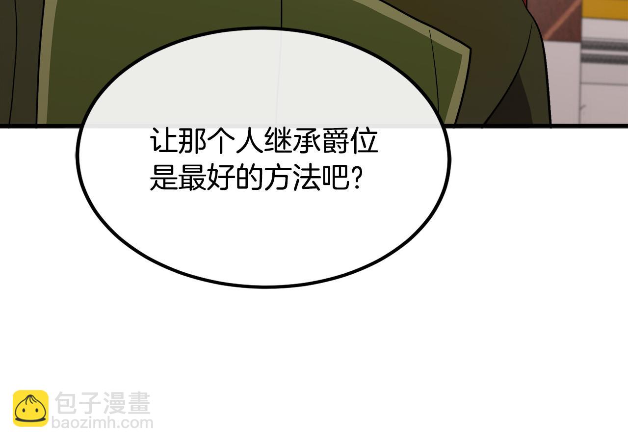 第96话 挖人70