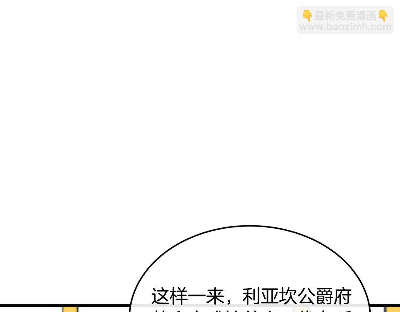 第96话 挖人71