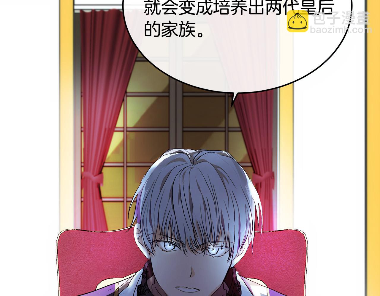 第96话 挖人72