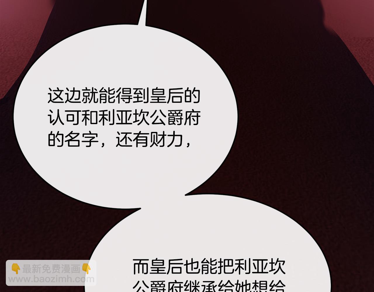 第96话 挖人74