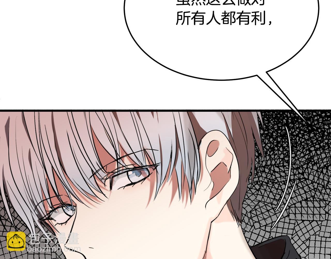 第96话 挖人76