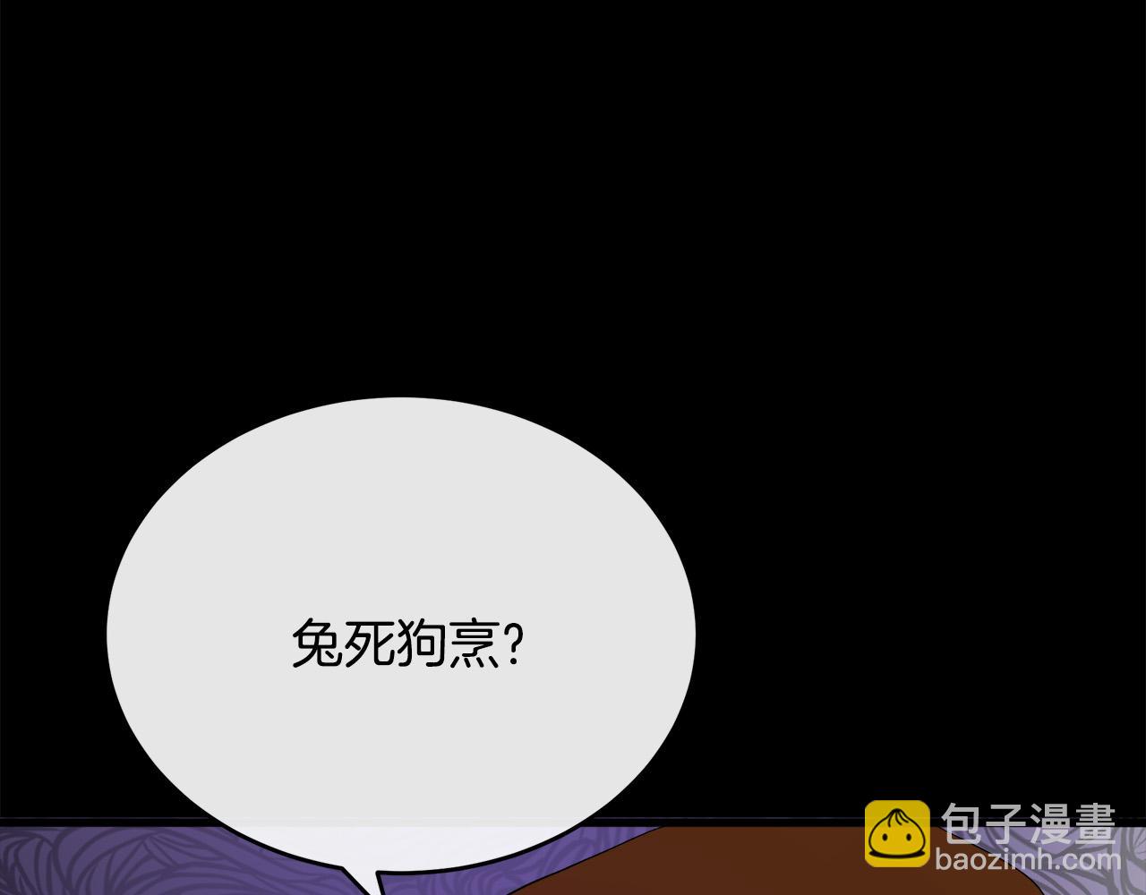 第96话 挖人89