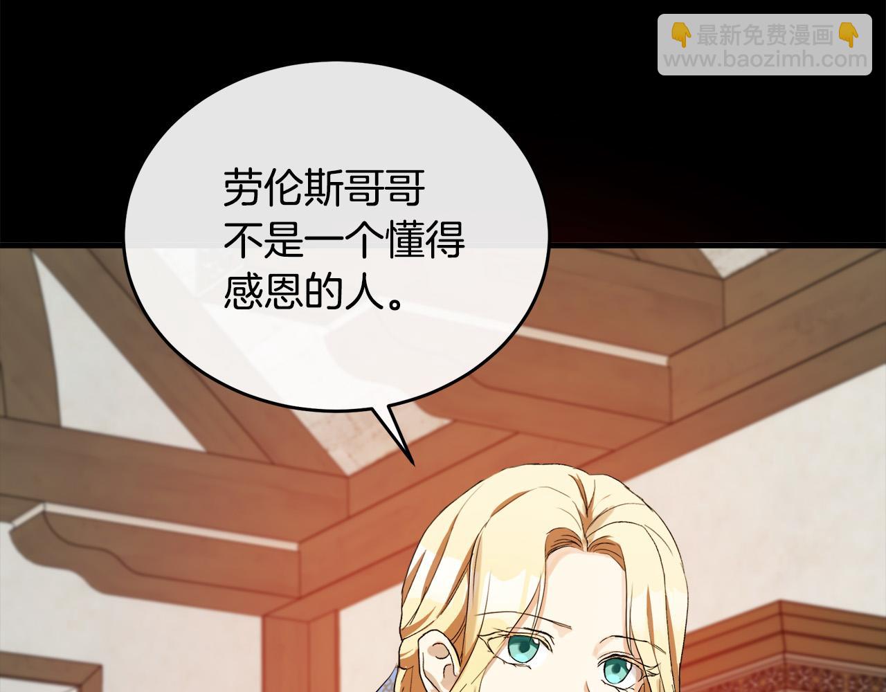 第96话 挖人92