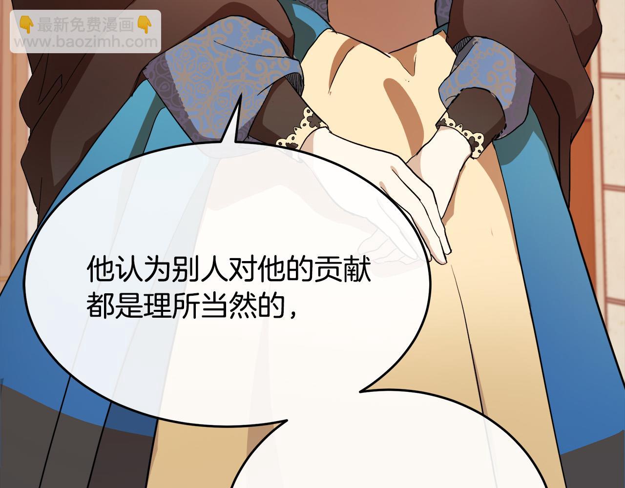 第96话 挖人94