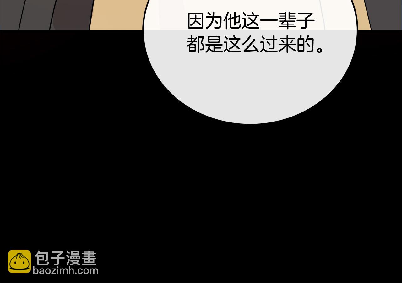 第96话 挖人95