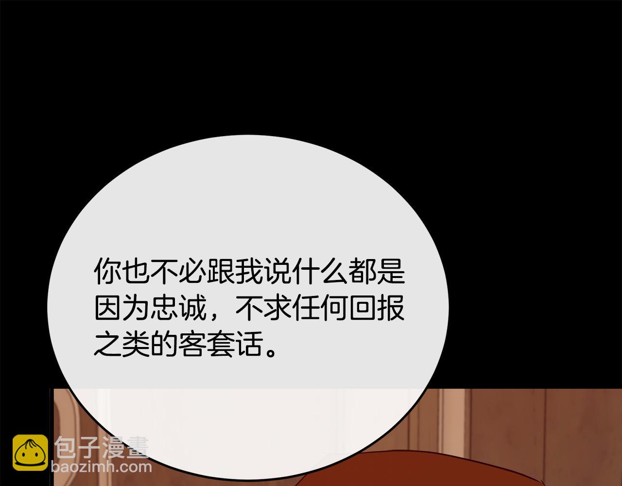 第96话 挖人96