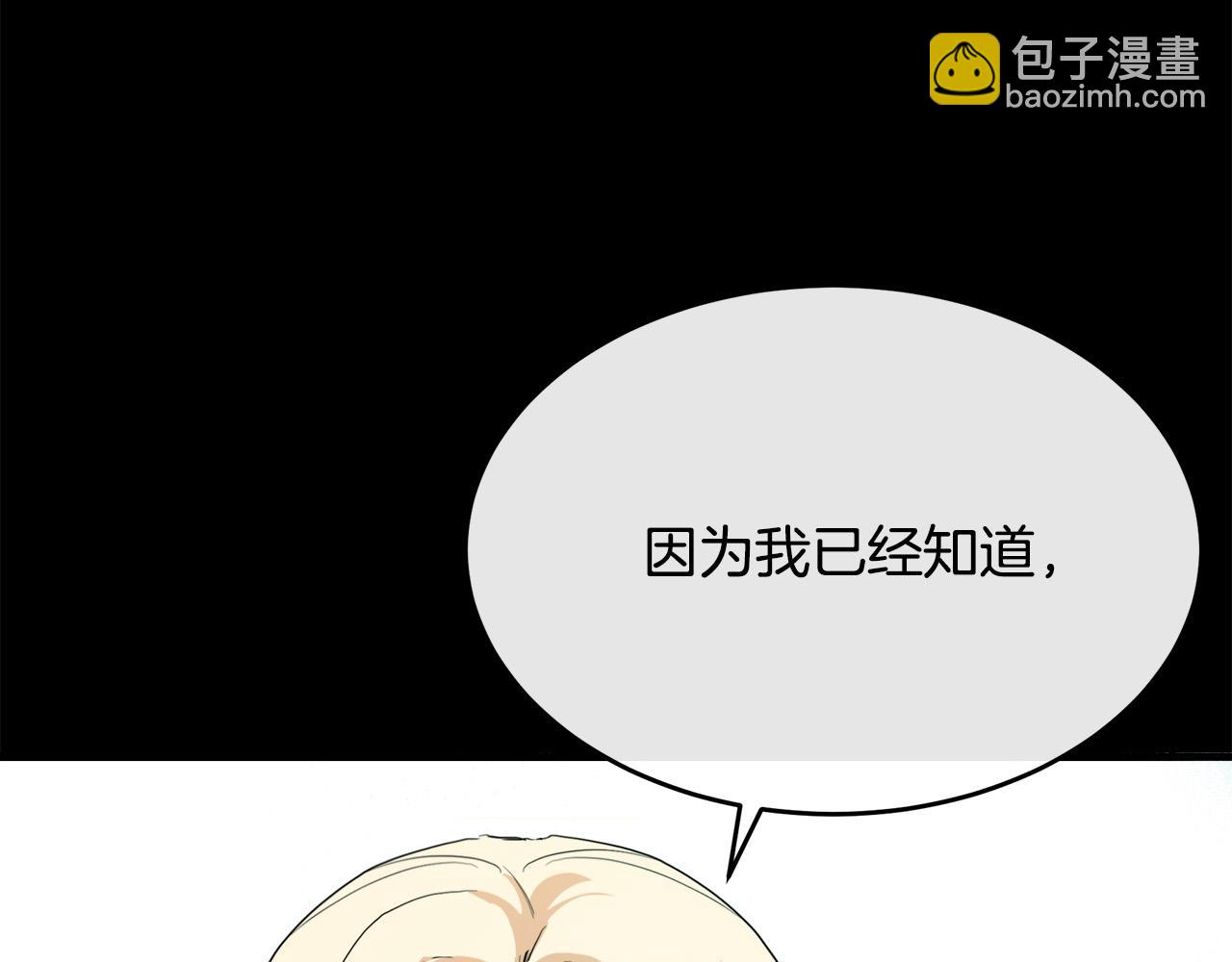 第96话 挖人99