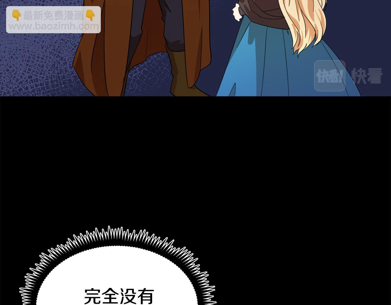 第97话 商议1
