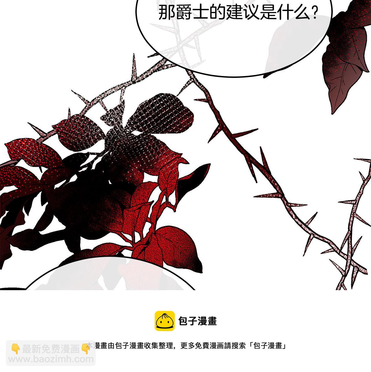 第97话 商议106