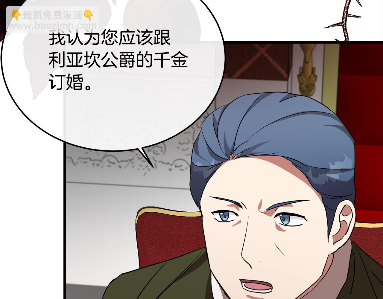 第97话 商议107