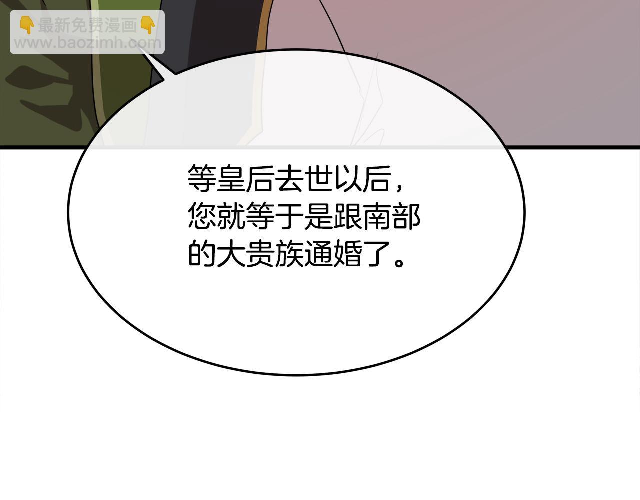 第97话 商议111