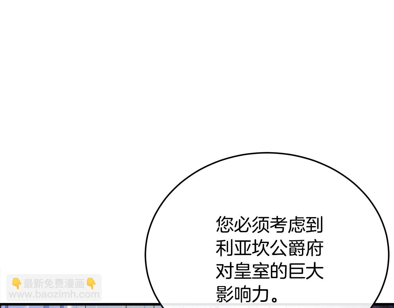 第97话 商议112