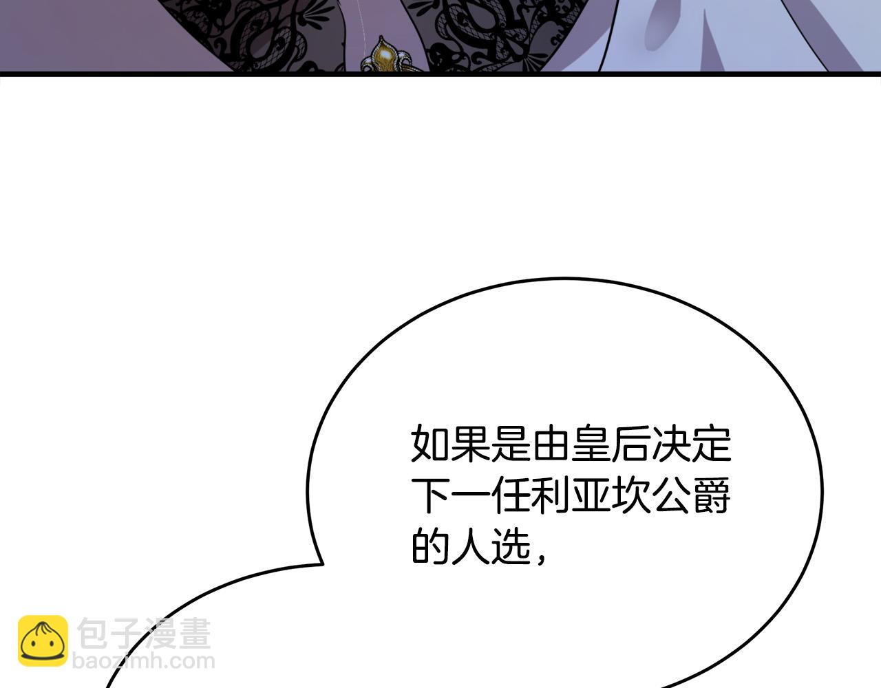 第97话 商议114