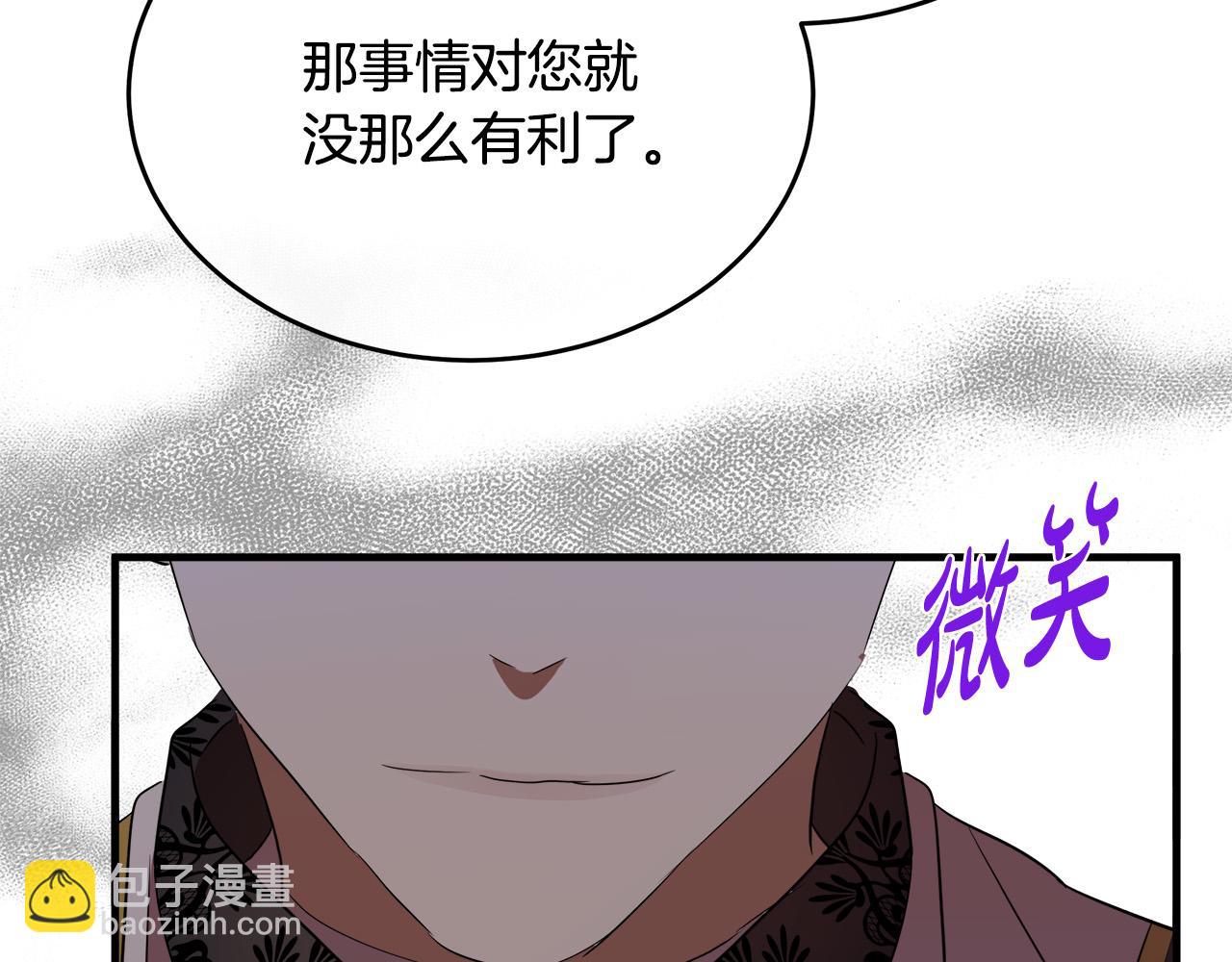 第97话 商议115