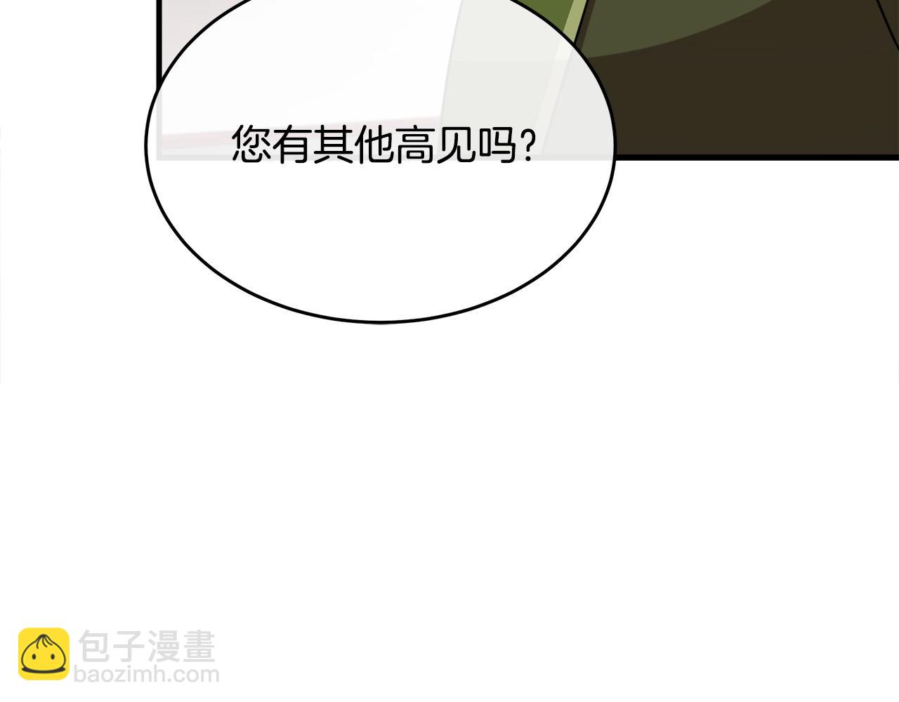 第97话 商议119
