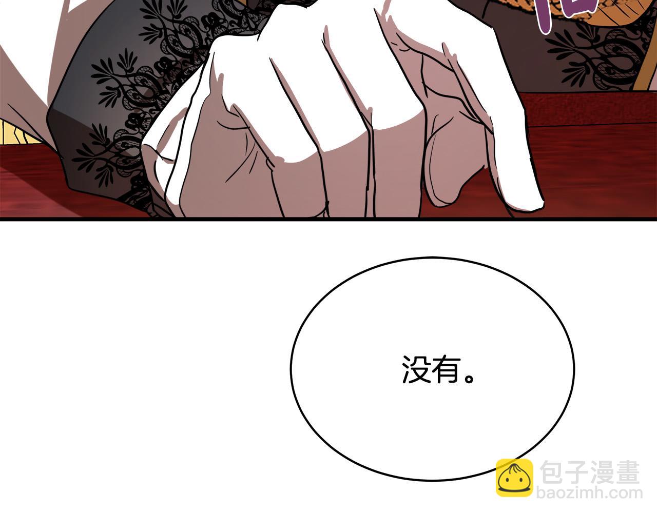 第97话 商议122