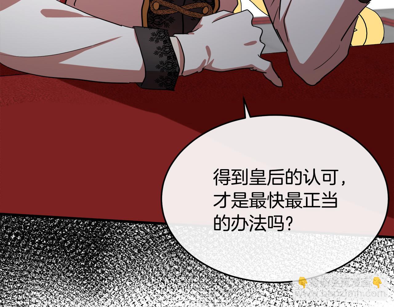 第97话 商议125