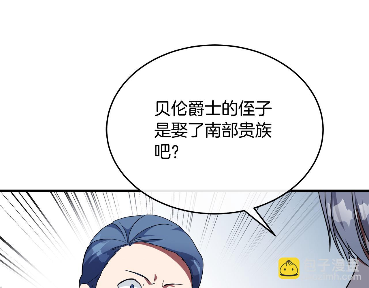 第97话 商议130