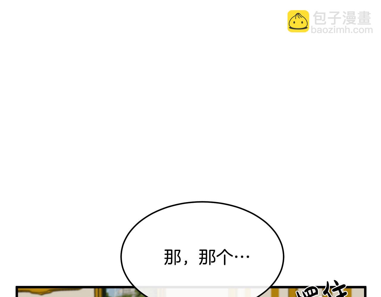 第97话 商议132