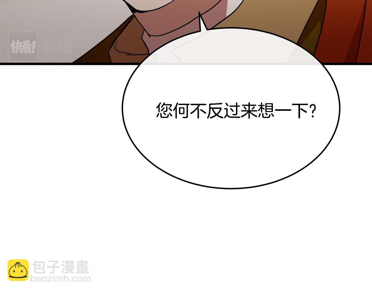第97话 商议136