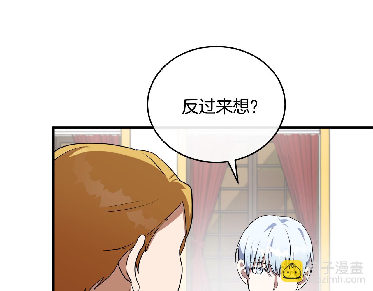 第97话 商议137