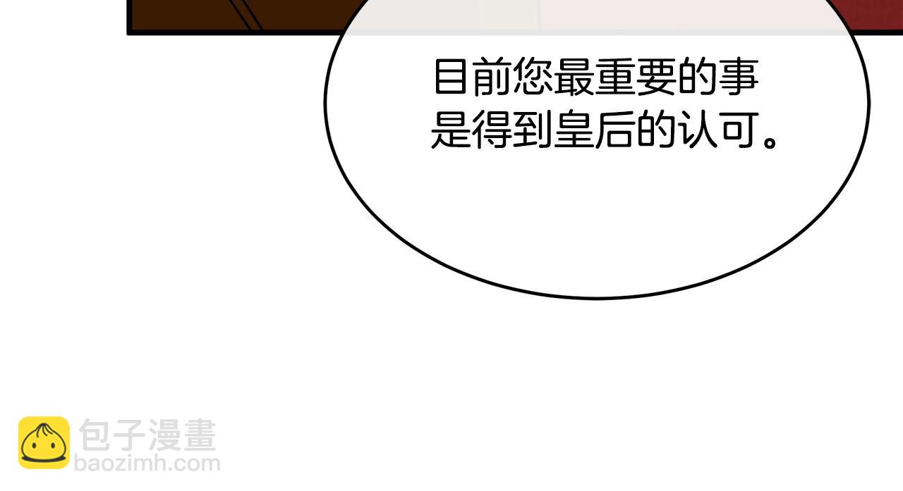 第97话 商议139