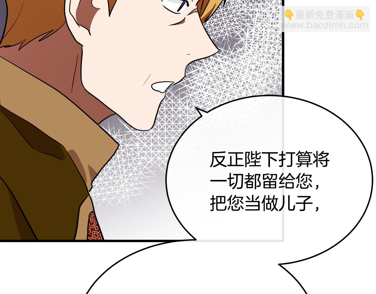 第97话 商议141