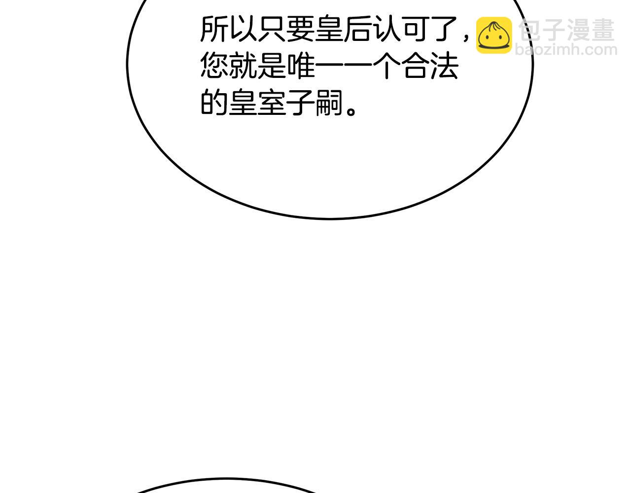 第97话 商议142