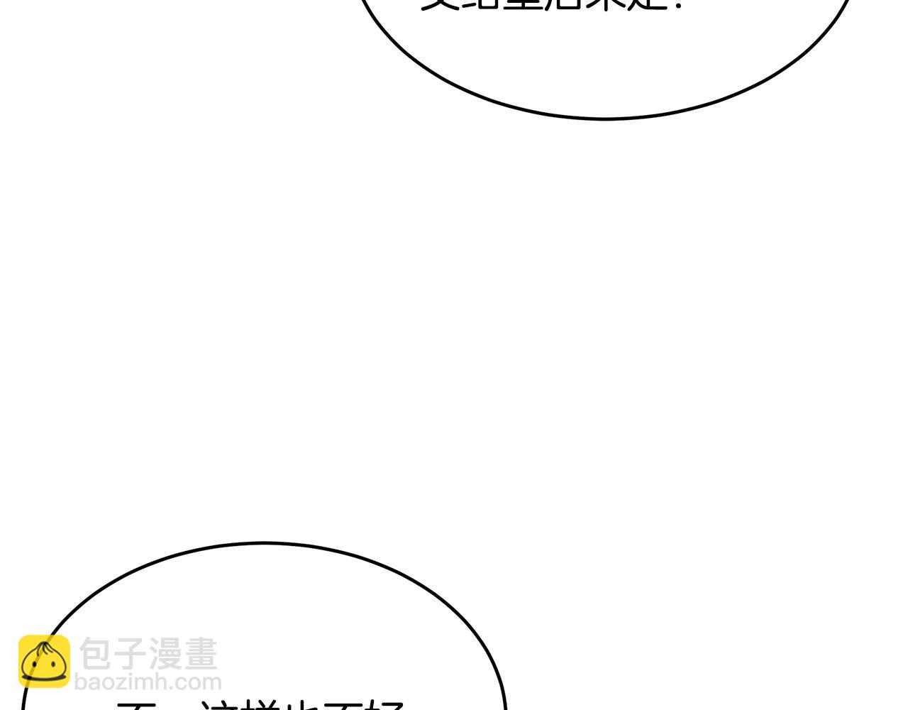 第97话 商议145