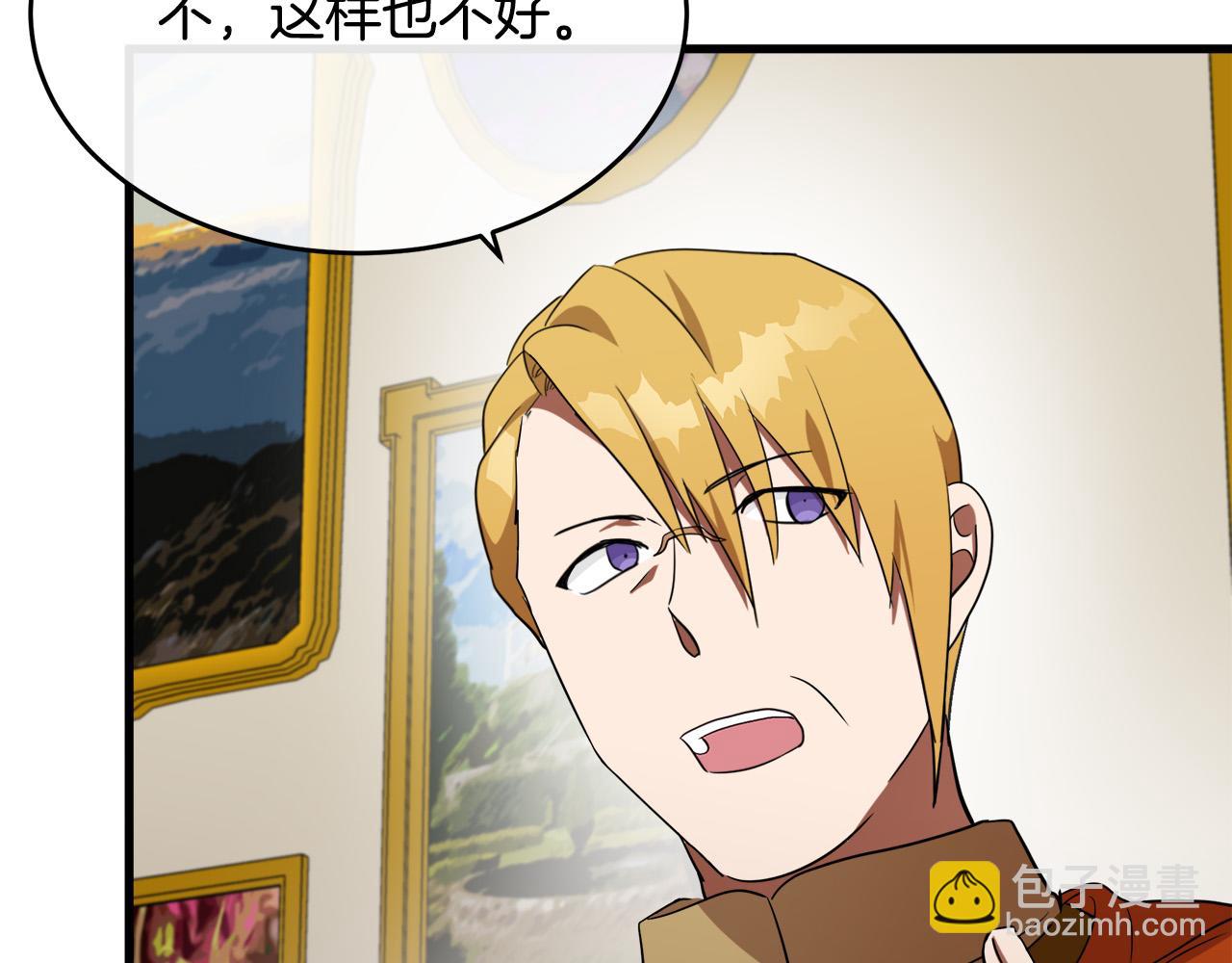 第97话 商议146