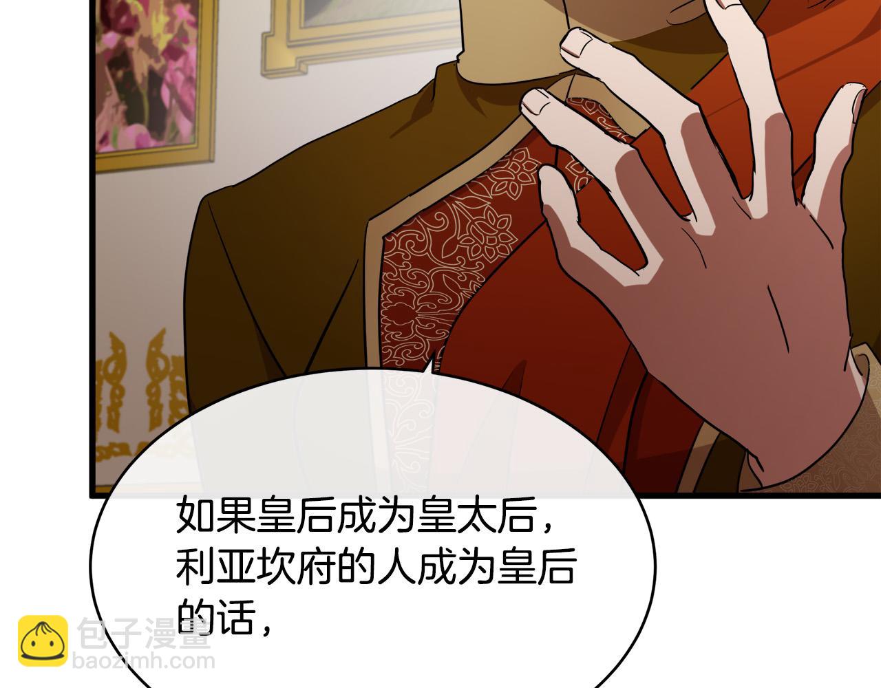 第97话 商议147