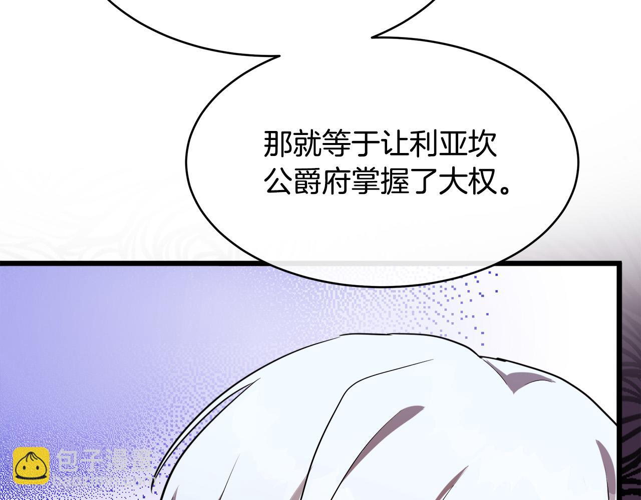 第97话 商议148