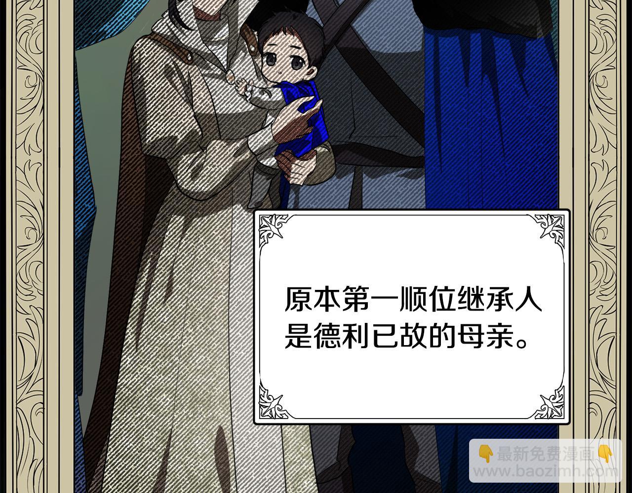第97话 商议15