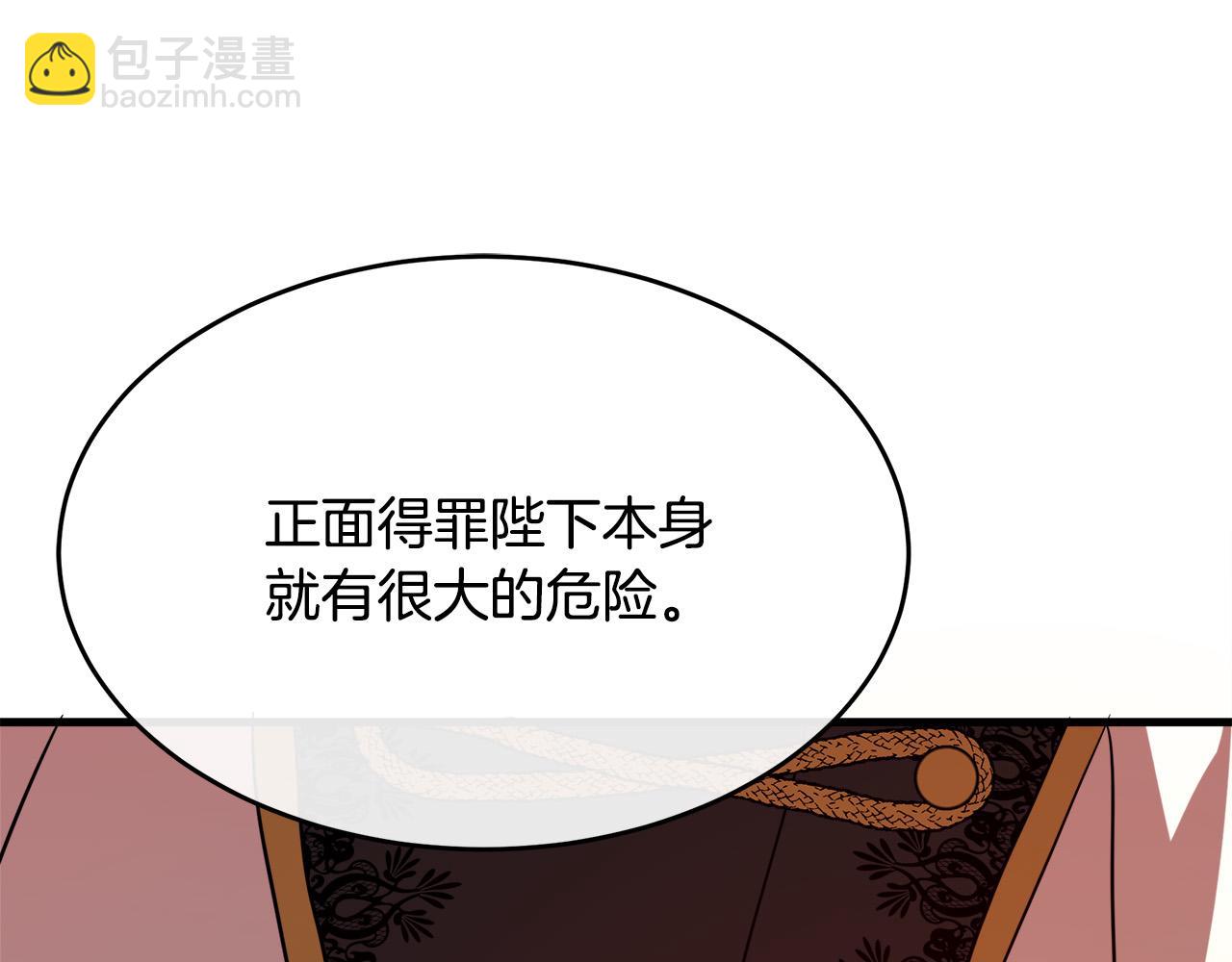 第97话 商议152